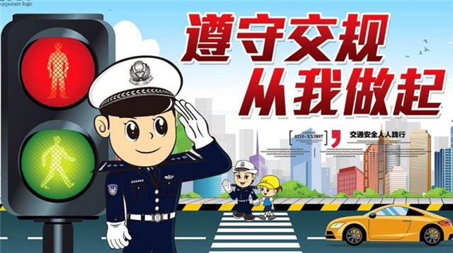 驾驶员对道路交通安全影响分析