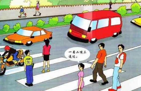 浅谈驾驶人视觉特性与道路交通安全